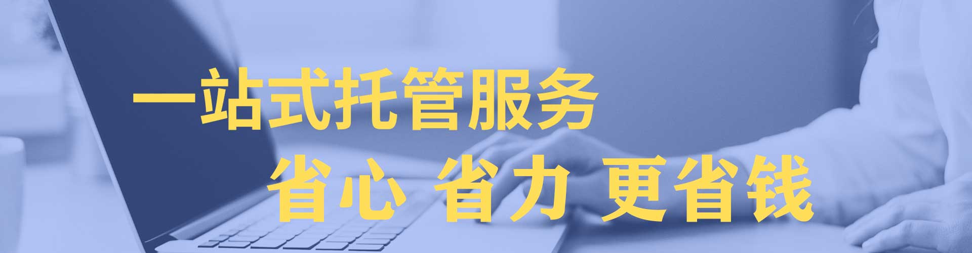 丽水sem代运营