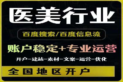 百度SEM推广实战：看这个品牌如何翻倍增长