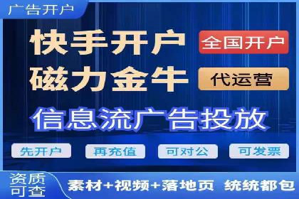 SEM竞价专员如何利用数据分析优化广告
