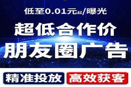 百度竞价广告投放实战案例：从失败到成功的转变